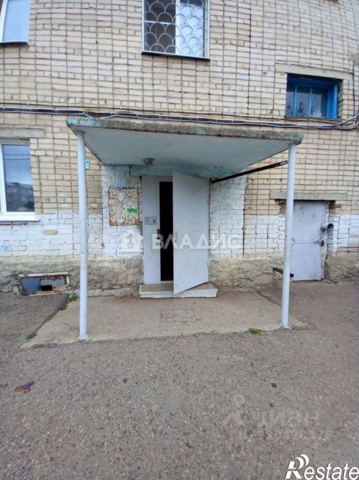 4-комн квартира Чита, Весенняя улица, 16