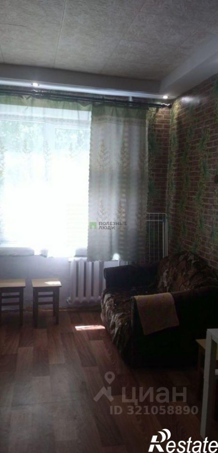 Комната Чита г., Железнодорожный