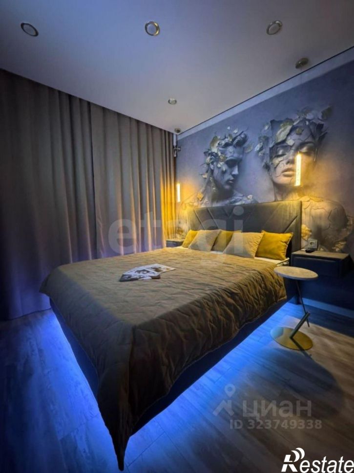 1-комн квартира городской округ Чита