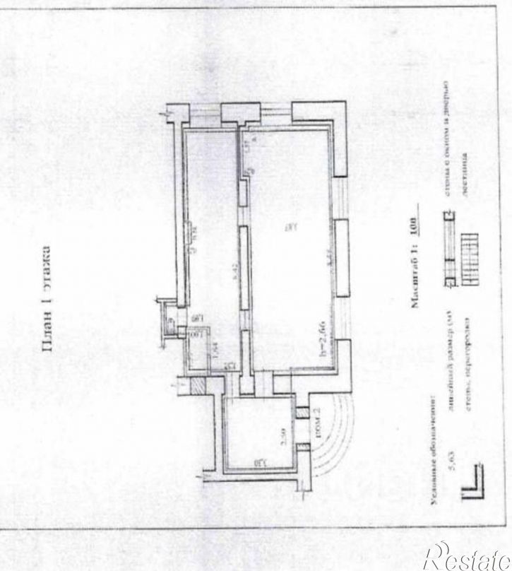 Помещение свободного назначения Чита, улица Недорезова, 10