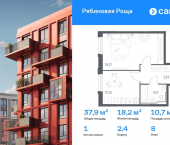 1-комн, 37 кв м, этаж 8/17 Чита, ЖК Рябиновая Роща, 2/4