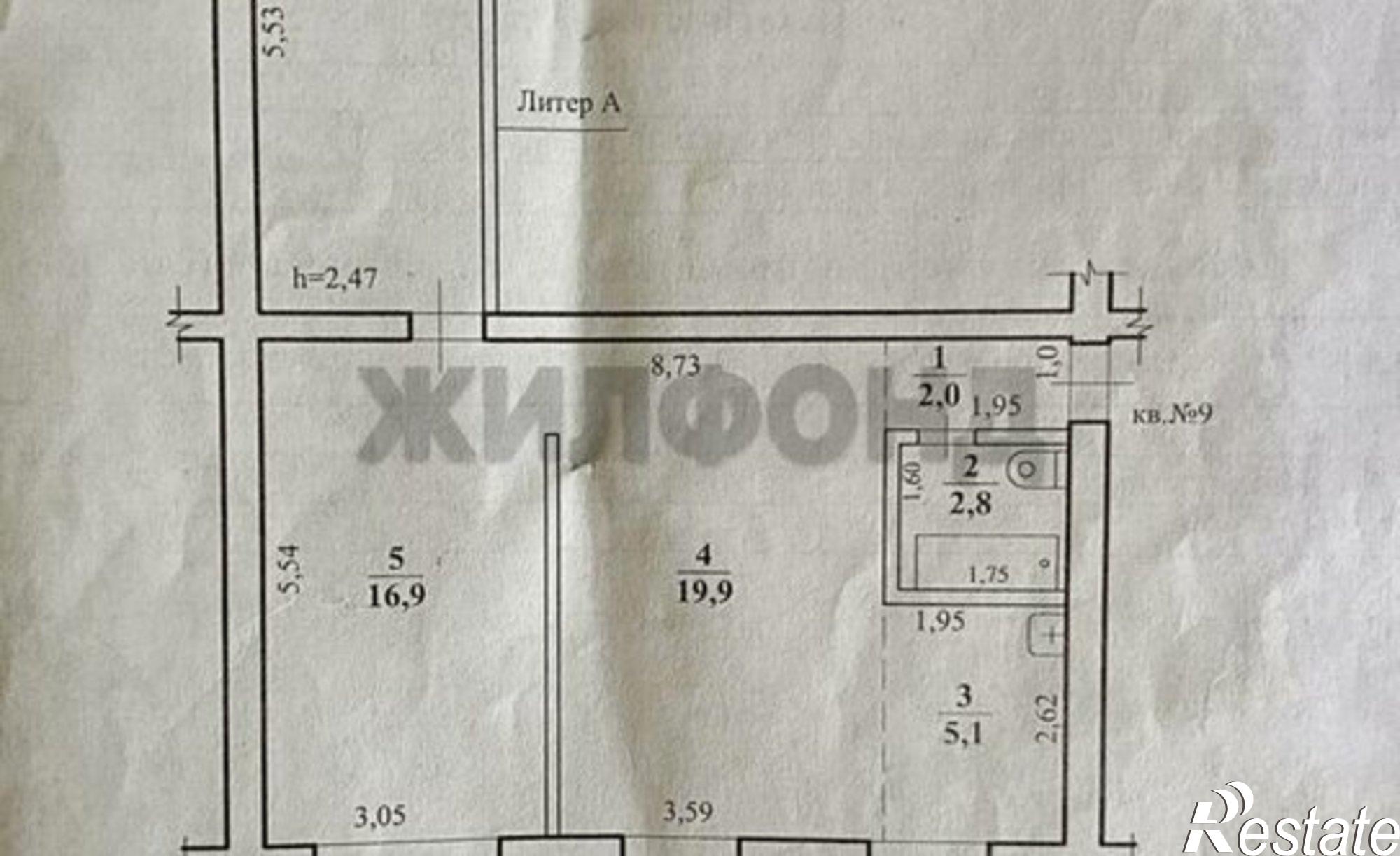 Купить квартиру за 4 800 000 рублей на улица Смирнова, 49
