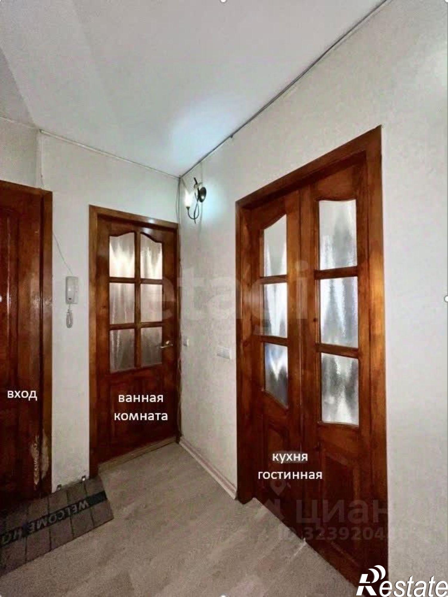 Купить квартиру за 6 300 000 рублей на городской округ Чита, Чита