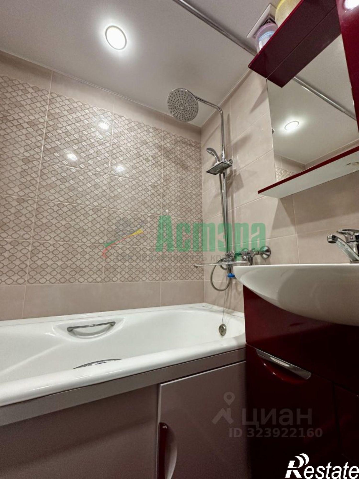 Купить квартиру за 6 950 000 рублей на Чита, 1