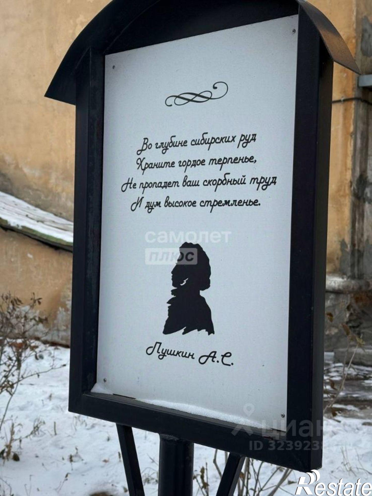 Купить квартиру за 6 200 000 рублей на ул Селенгинская, 19а