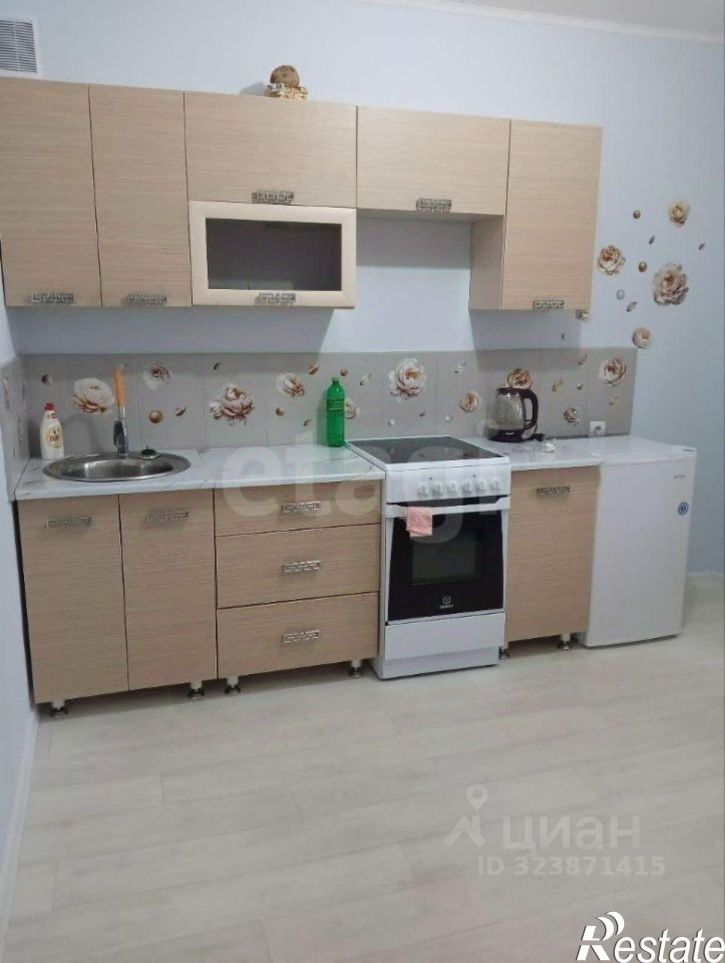 1-комн квартира городской округ Чита, Чита