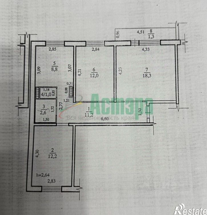 3-комн квартира Чита, 1А