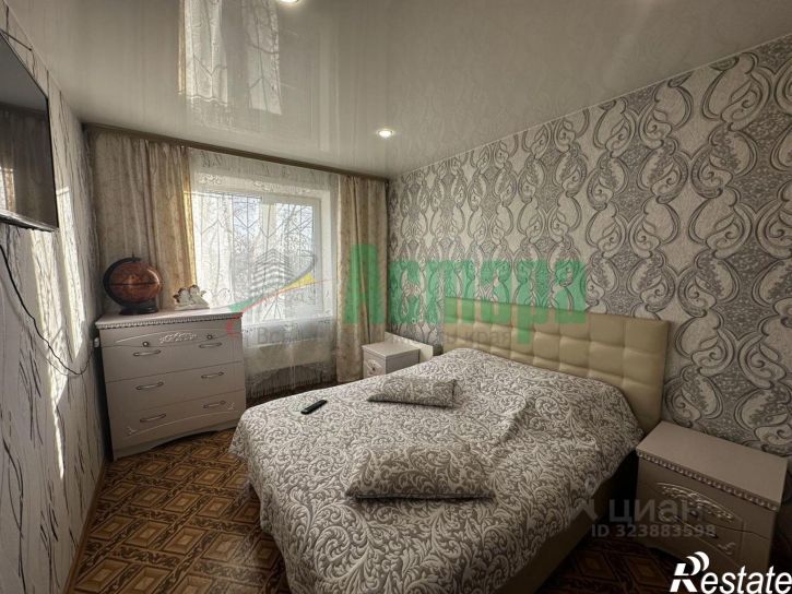 3-комн квартира Чита, 1А