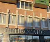 торговое помещение 270 кв м ул Шилова, 89