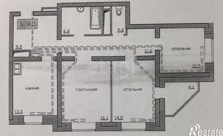 3-комн квартира Чита, микрорайон Царский, 8
