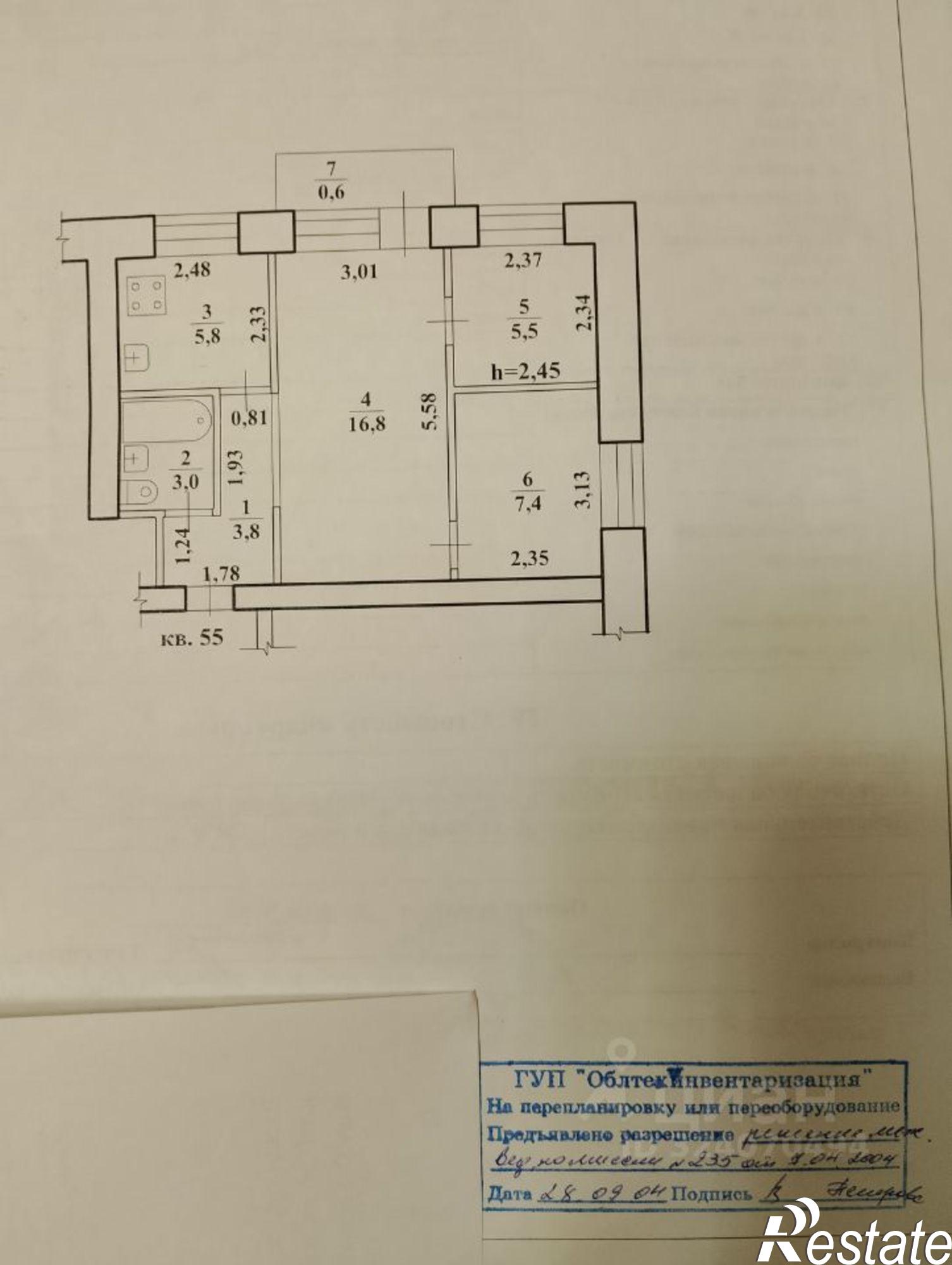 Купить квартиру за 6 500 000 рублей на ул Полины Осипенко, 4