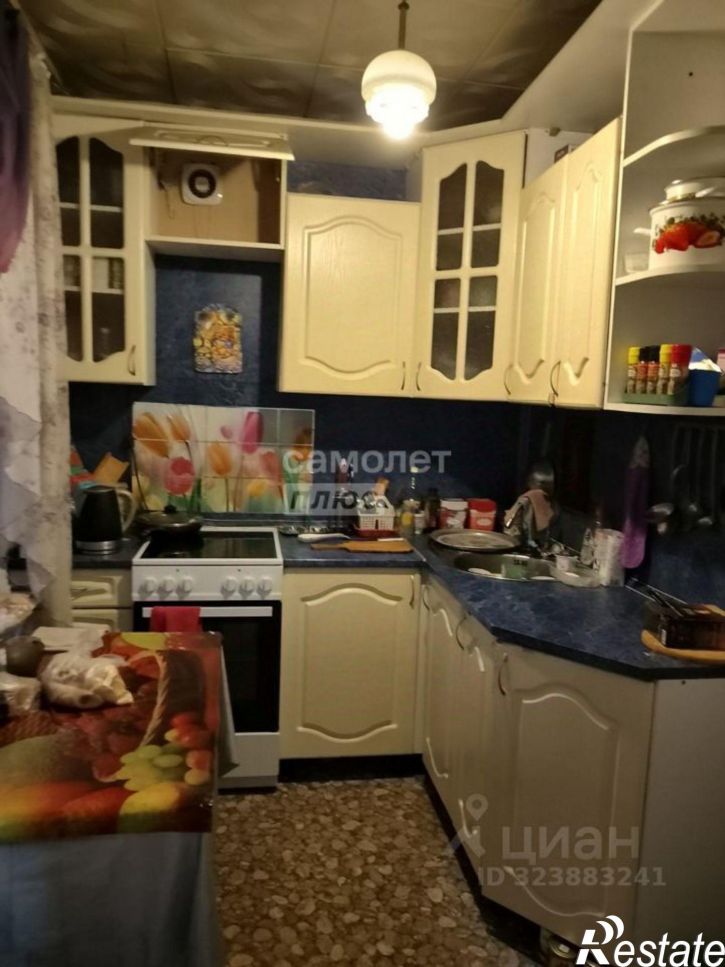 3-комн квартира Читинский район, Чита г.