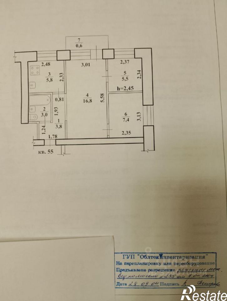 3-комн квартира ул Полины Осипенко, 4,  д. 4
