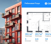 1-комн, 46 кв м, этаж 2/17 Чита, ЖК Рябиновая Роща, 2/4