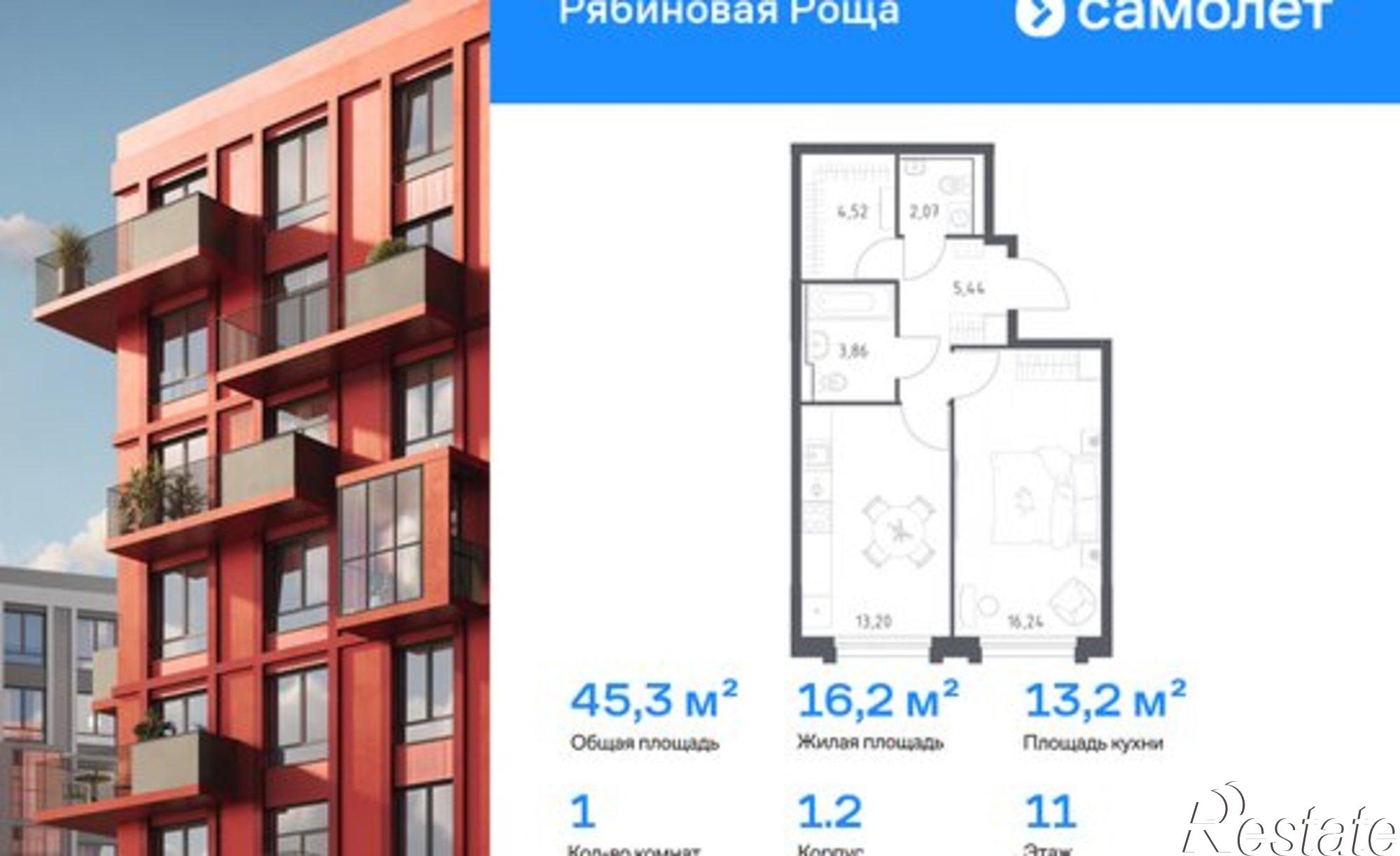 Купить квартиру за 8 408 660 рублей на Чита, Железобетонная улица, 1/1