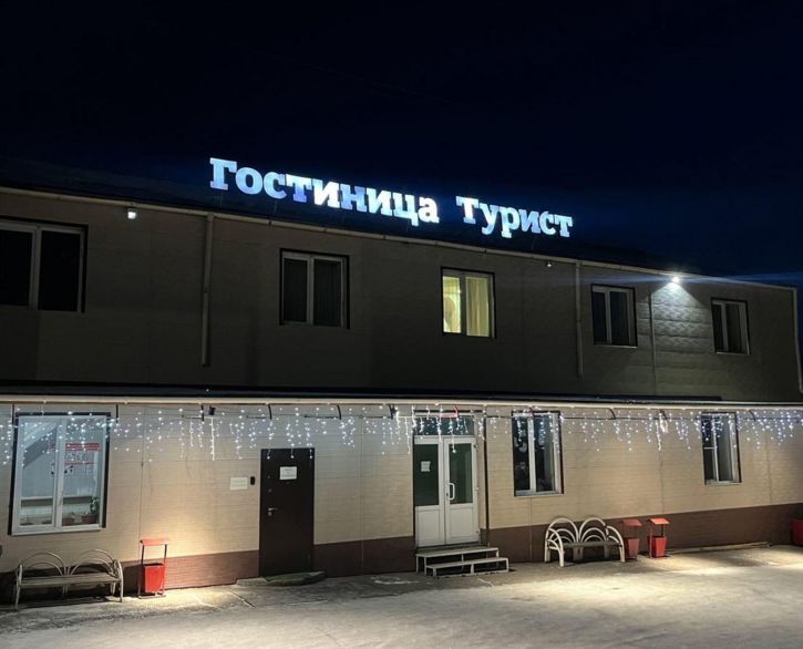 Торговое помещение ул Комсомольская, д. 20-1