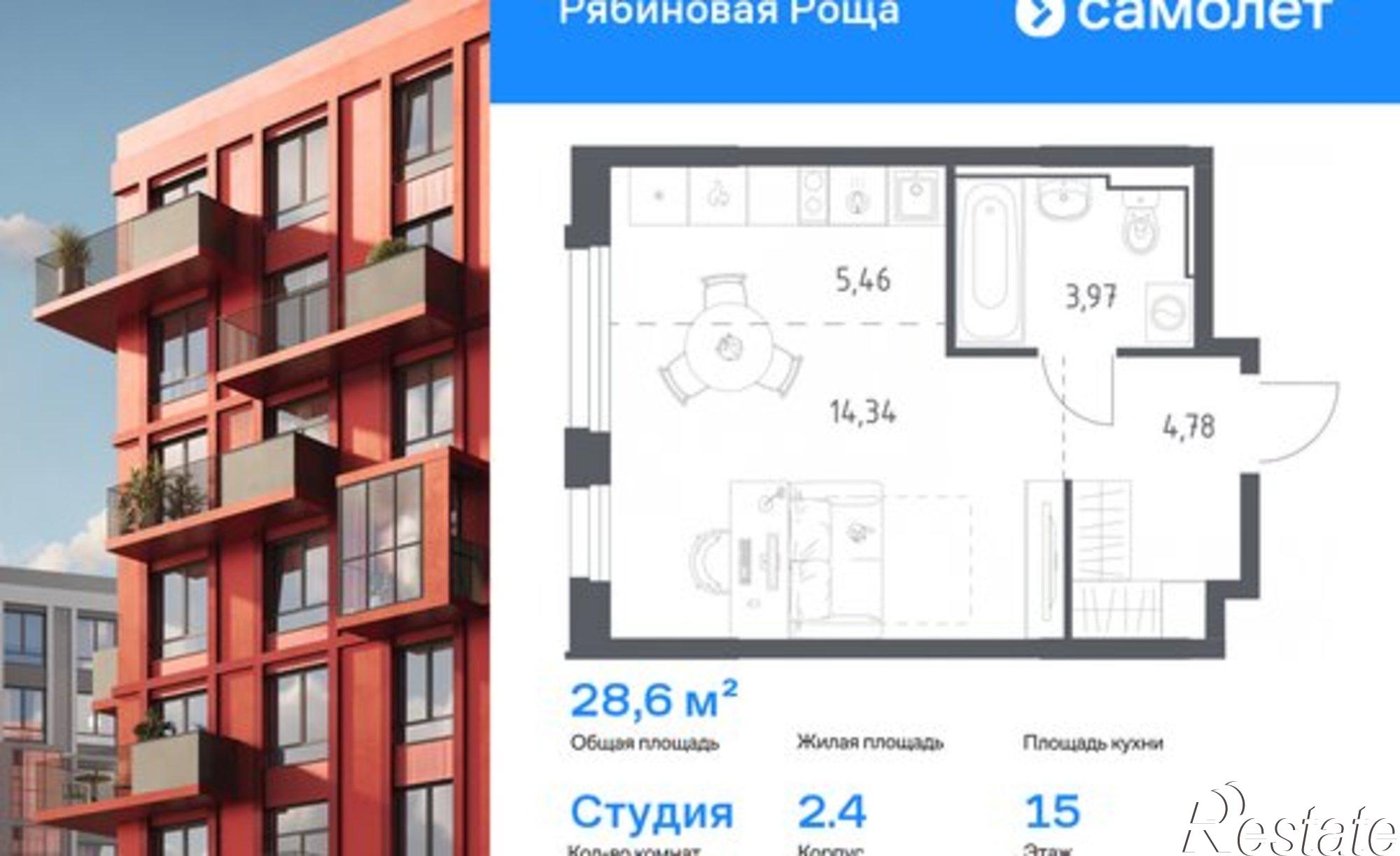 Купить квартиру за 6 738 400 рублей на Чита, Железобетонная улица, 1/4