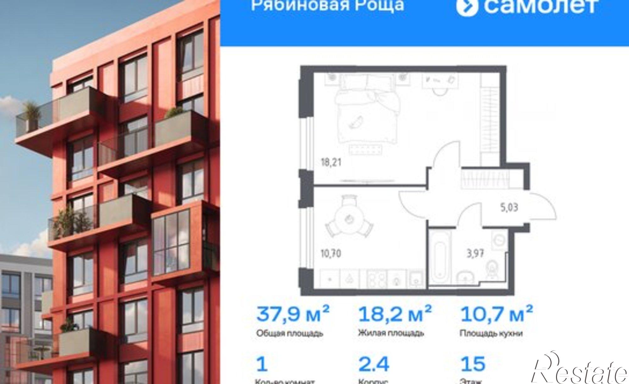 Купить квартиру за 7 208 110 рублей на Чита, ЖК Рябиновая Роща, 2/4
