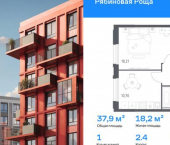 1-комн, 38 кв м, этаж 15/17 Чита, ЖК Рябиновая Роща, 2/4