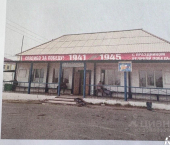 ОСЗ 90 кв м Комсомольская улица