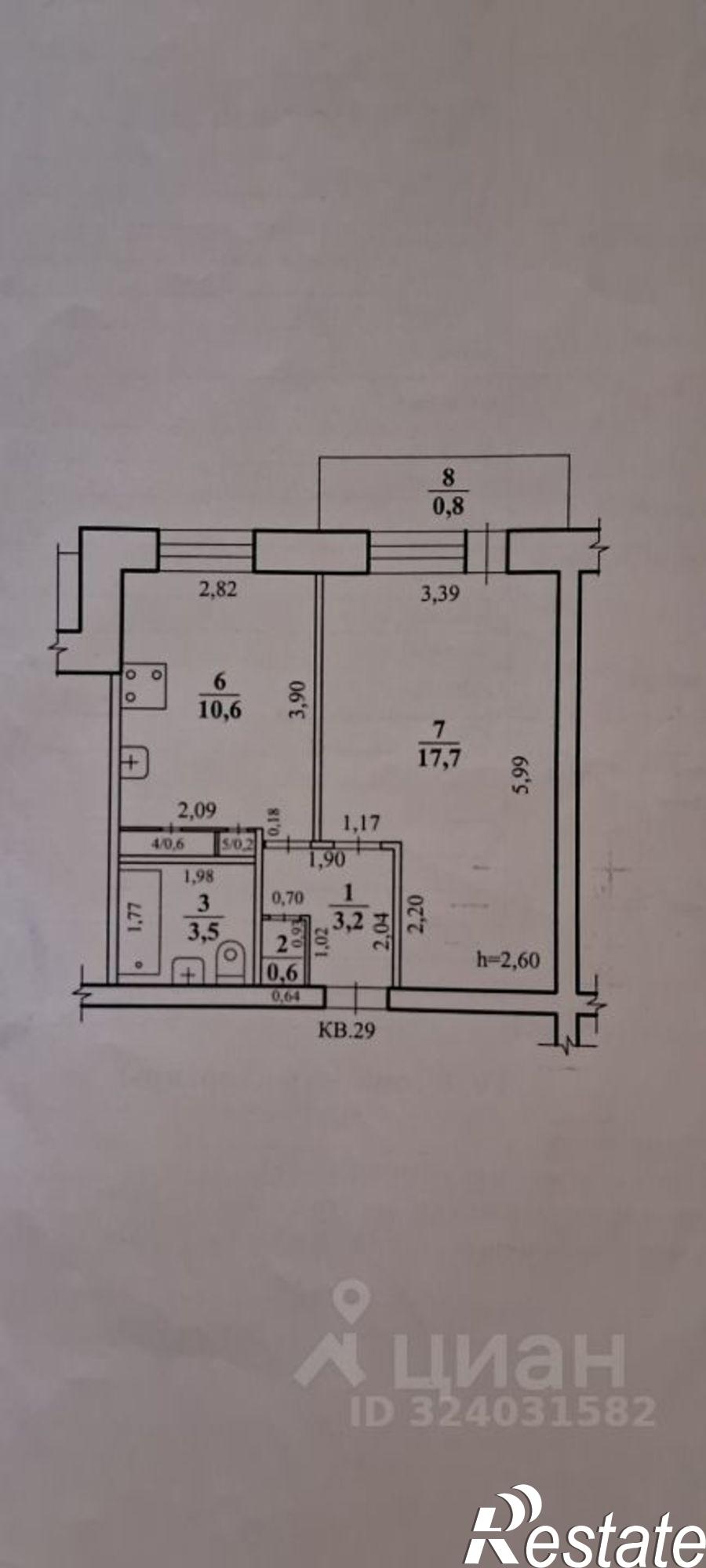Купить квартиру за 4 600 000 рублей на Чита