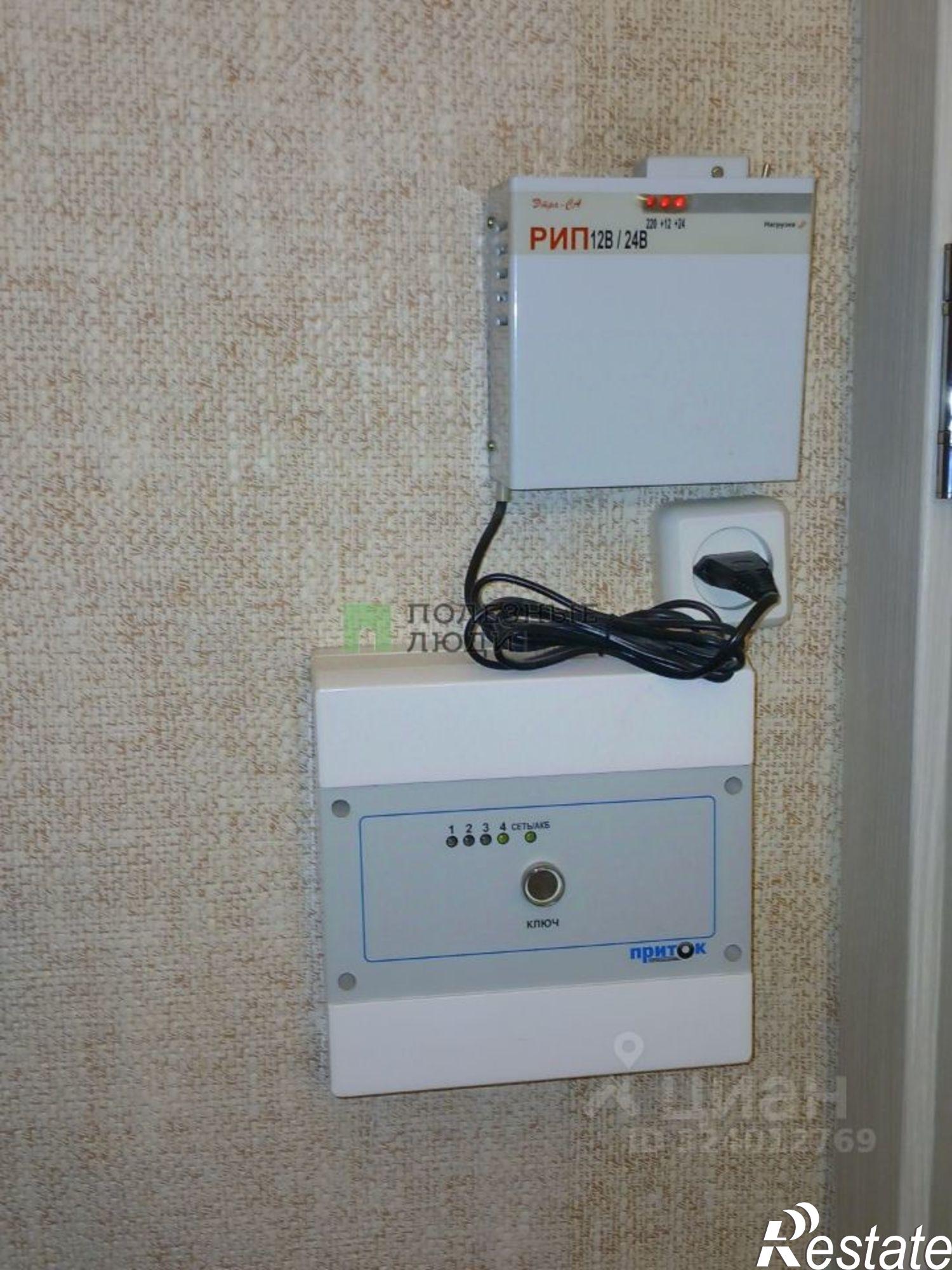 Купить квартиру за 6 700 000 рублей на Чита г., Черновский, 4-й мкр., д.18