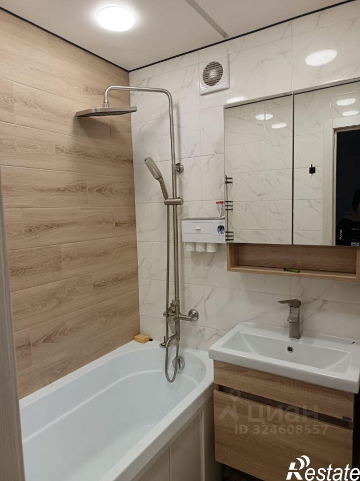 1-комн квартира Чита, Весенняя улица, 36А