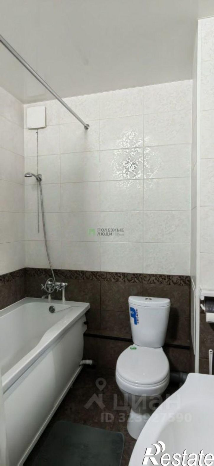 1-комн квартира Чита г., Центральный