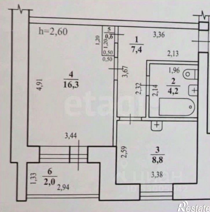 1-комн квартира городской округ Чита, Чита