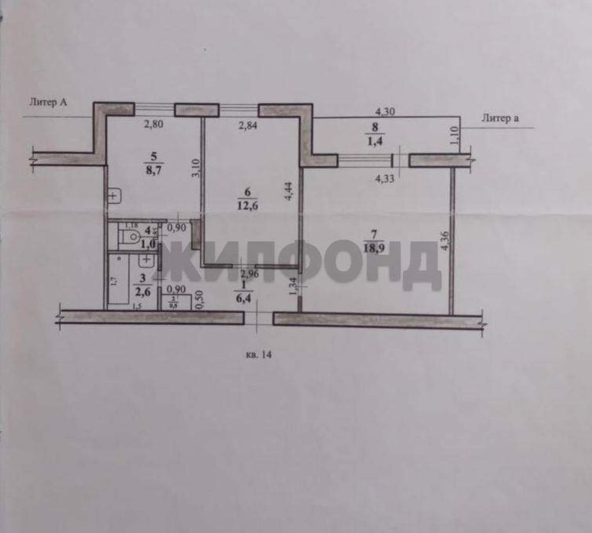 Купить квартиру за 2 100 000 рублей на 2-й микрорайон, д.7