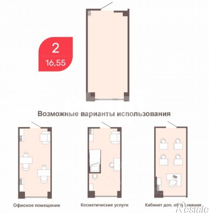 Офис городской округ Чита, Чита