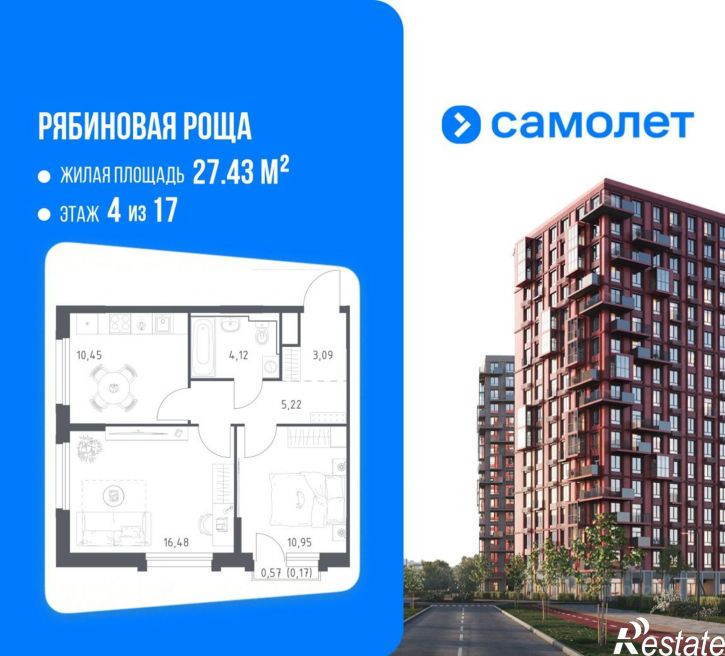 2-комн квартира в новом доме Чита, Железобетонная улица, 1/2