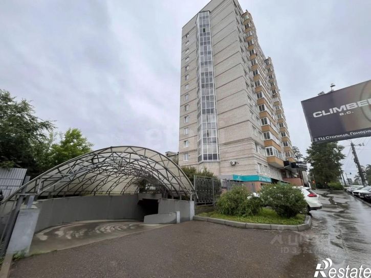 Гараж/парковка городской округ Чита, Чита