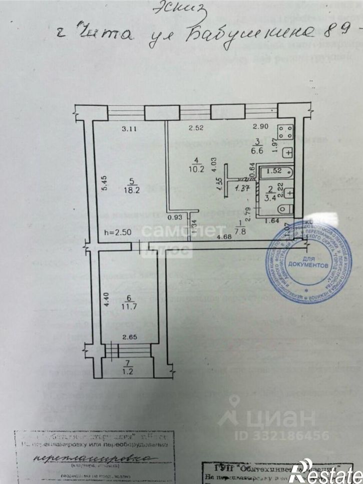 2-комн квартира ул Бабушкина, 89,  д. 89