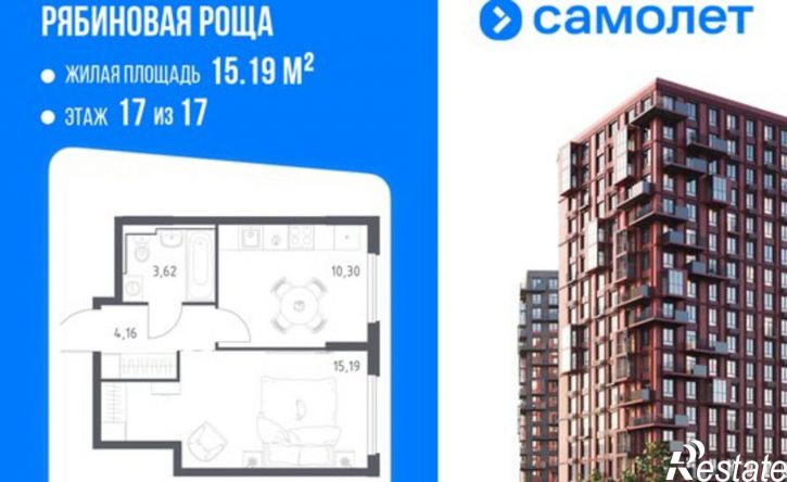 1-комн квартира в новом доме Чита, Железобетонная улица, 1/2