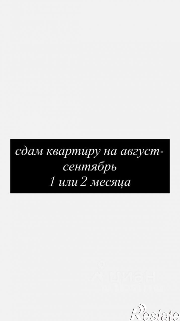 1-комн квартира ул Богомягкова, 2 1,  д. 2 1,  к. 1