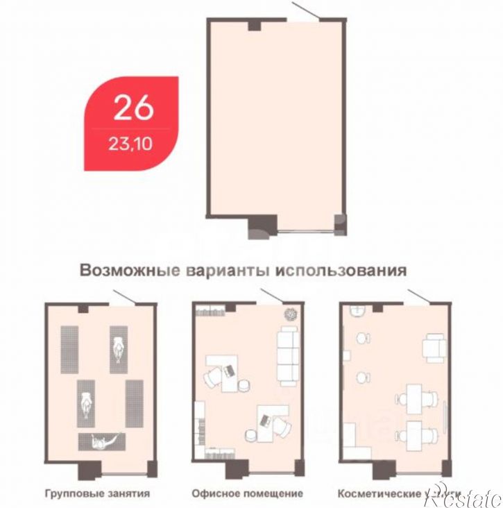 Офис городской округ Чита, Чита
