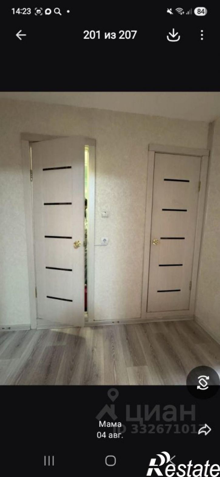 2-комн квартира Чита, 1-й микрорайон, 31