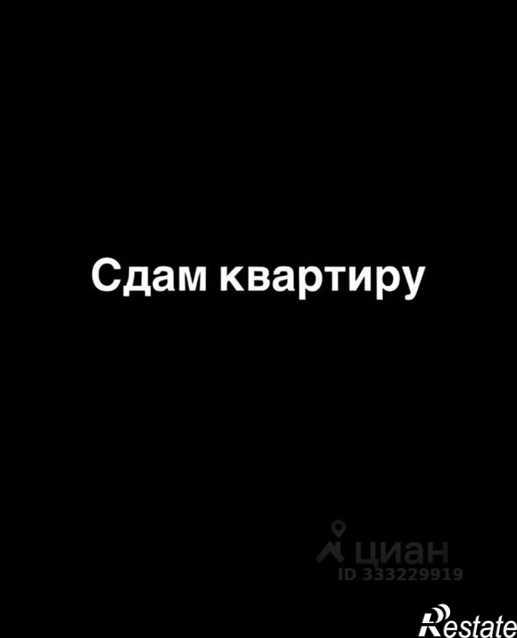 3-комн квартира ул Новодолиновская, 18,  д. 18