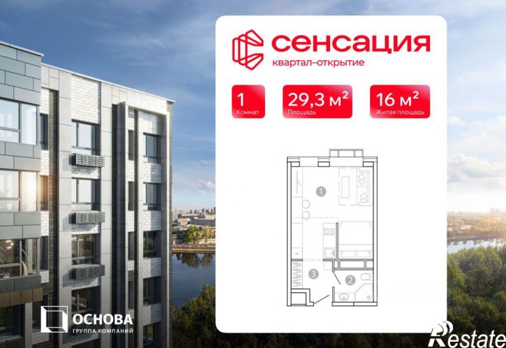 1-комн квартира в новом доме 4-й Амурский пер, 3,  д. 3