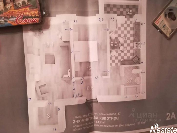 2-комн квартира Чита