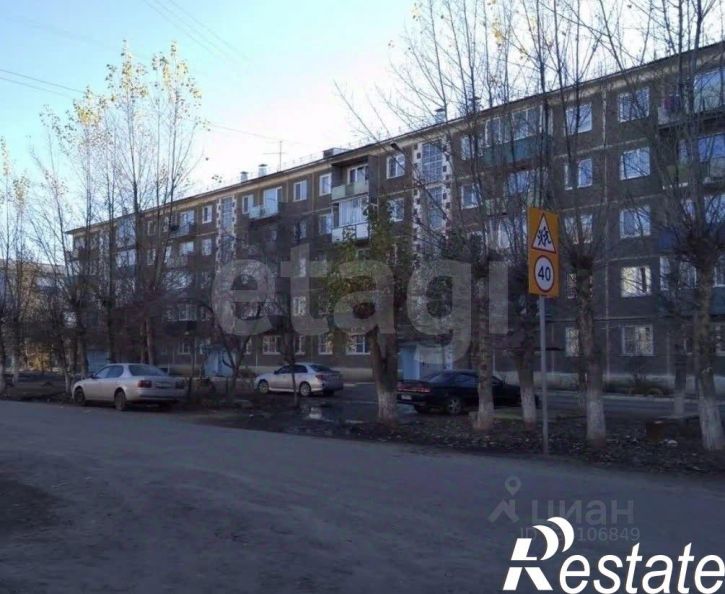 1-комн квартира городской округ Чита, Чита