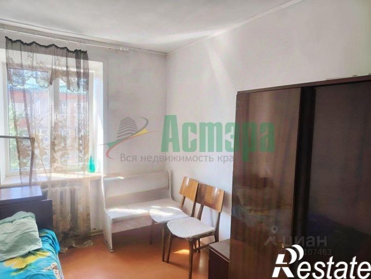 2-комн квартира Чита, 6